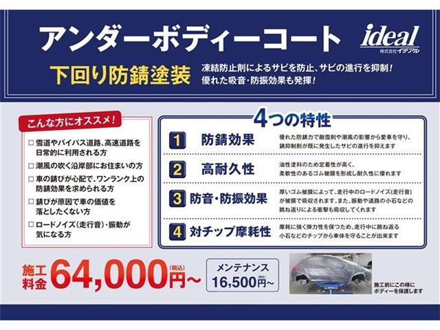 プジョー 3008 GTライン ブルーHDi ディーゼルターボ サンルーフ 電動半革シート 電動リアゲート 北海道の詳細画像 その8