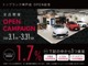 神戸店OPEN記念キャンペーン開催中!オートローン特別金利1.7%に加えお客様のお好みに合わせてお選びいただける内容となっております。まずはお気軽にお問い合わせください。