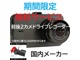 ホンダ N-BOX 660 G Lパッケージ バックカメラ プッシュスタート ECOM 神奈川県の詳細画像 その2