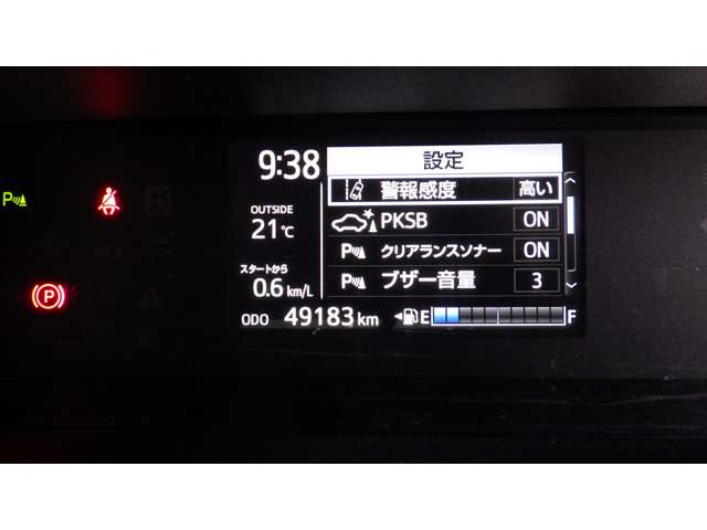 トヨタ アクア 1.5 S スタイルブラック 禁煙車 純正ナビ ドライブレコーダー 三重県の詳細画像 その18
