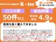 トヨタ プリウス 2.0 G 禁煙車 純正ナビ バックカメラ ETC 奈良県の詳細画像 その4