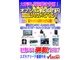 スズキ スイフト スポーツ 1.4 セーフティパッケージ装着車  兵庫県の詳細画像 その2