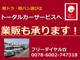 三菱 ミニキャブトラック 660 M  広島県の詳細画像 その2