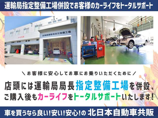 トヨタ クラウンアスリート 2.5 S i-Four 4WD 純正ナビ・フルセグ・CD/DVD/BT 北海道の詳細画像 その14