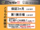 マツダ デミオ 1.5 XD ツーリング ディーゼルターボ スマートキー バックカメラ Bluetooth 熊本県の詳細画像 その3