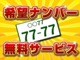 トヨタ カローラルミオン 1.8 S スマートパッケージ  愛媛県の詳細画像 その3