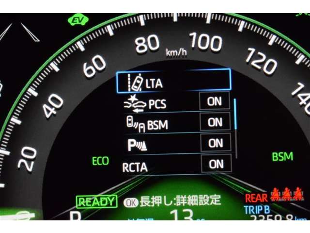 トヨタ RAV4 2.5 ハイブリッド G E-Four 4WD 全方位カメラ レーダークルーズ 大阪府の詳細画像 その14