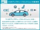トヨタ アクア 1.5 S スタイルブラック ワンオーナー衝突被害軽減機能付き 大阪府の詳細画像 その4