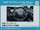 トヨタ プリウス 1.8 S セーフティ プラス ナビバックモニター ワンオーナー 大阪府の詳細画像 その3