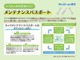 トヨタ C-HR ハイブリッド 1.8 G SDナビ・ワンセグ・バックモニター付き 埼玉県の詳細画像 その4