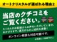 スズキ パレット 660 L 禁煙車 ナビ ドライブレコーダー 兵庫県の詳細画像 その3