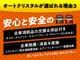 スズキ パレット 660 L 禁煙車 ナビ ドライブレコーダー 兵庫県の詳細画像 その4