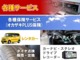 スズキ アルト 660 L 届出済未使用車 セーフティサポート 熊本県の詳細画像 その4
