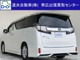 トヨタ ヴェルファイア 2.5 Z Gエディション 4WD モデリスタエアロ リアTV opプリクラ 北海道の詳細画像 その3