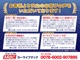 ホンダ インテグラ 2.0 iS i-VTEC 社外マフラー 5速マニュアル 三重県の詳細画像 その3