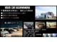 ボルボ XC90 リチャージ プラグインハイブリッド T8 AWD インスクリプション 4WD 3列席SUV 試乗車 メーカー保証継承 千葉県の詳細画像 その2