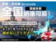トヨタ セルシオ 4.3 C仕様 インテリアセレクション 社外地デジ・エアサスKIT・サンルーフ 神奈川県の詳細画像 その2