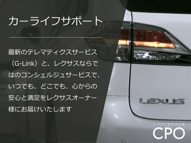 レクサス RX 450h Fスポーツ 認定中古車 ハイブリッド 熊本県の詳細画像 その13