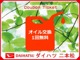 トヨタ ハリアー 2.5 ハイブリッド Z JBLプレミア デジタルインナーミラー 神奈川県の詳細画像 その4