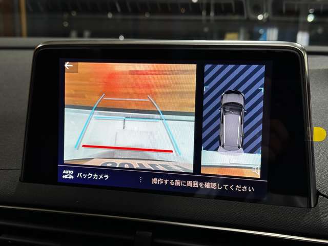 プジョー 5008 GT 登録済未使用車 新車保証付 サンルーフ 静岡県の詳細画像 その17