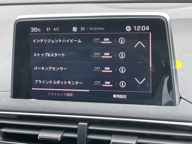 プジョー 5008 GT サンルーフ 当社デモカー 新車保証付 静岡県の詳細画像 その9
