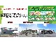 ホンダ ステップワゴン 1.5 スパーダ ホンダ センシング  栃木県の詳細画像 その2