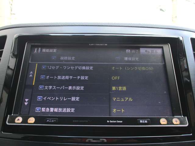 スバル レガシィB4 2.0 GT DIT アイサイト 4WD FA20ターボレーダーCナビDTVパドルS1オナ 神奈川県の詳細画像 その16