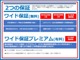 日産 ノート 1.2 e-POWER X ナビ・アラウンドビューモニター・ETC付 長崎県の詳細画像 その4