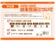 ダイハツ ミライース 660 L SAIII 車検R7.1月/Pセンサー/CDプレイヤー 長野県の詳細画像 その2