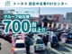 ダイハツ タント 660 カスタム RS スタイルセレクション ナビ ETC ドラレコ 神奈川県の詳細画像 その2