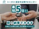 ダイハツ タント 660 カスタム RS スタイルセレクション ナビ ETC ドラレコ 神奈川県の詳細画像 その3