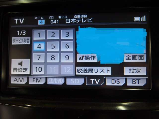 トヨタ プリウスα 1.8 S チューン ブラック SDナビ・フルセグTV・Bカメラ 埼玉県の詳細画像 その15