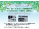 ＢＭＷ 5シリーズ 523i エクスクルーシブ セレクトパッケージ プラスパッケージ 神奈川県の詳細画像 その2