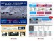 ☆ＣＰＣペイントシーラント☆（フッ素系スタンダードタイプ）耐候性に優れたフッ素化合物を使用。普通の汚れは水洗いでＯＫ。定期的な再施工の必要ないです