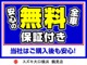 スズキ アルト 660 エコ S アイドリングストップ キーレス 自社保証付 神奈川県の詳細画像 その2