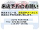 スズキ ワゴンR 660 FX アイドリングストップ付き 大阪府の詳細画像 その2
