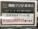 マツダ CX-8 2.2 XD エクスクルーシブ モード ディーゼルターボ 試乗車 神奈川県の詳細画像 その2
