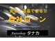スズキ ワゴンR 660 FX リミテッド  兵庫県の詳細画像 その4
