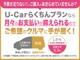 トヨタ RAV4 2.0 G 4WD  三重県の詳細画像 その4