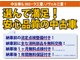 トヨタ ハリアー 2.0 Z レザーパッケージ  三重県の詳細画像 その2