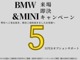 ミニ ミニクロスオーバー クーパー SD オール4 4WD オートトランク ACC ハーフ革 ALL4 鳥取県の詳細画像 その3