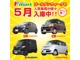 ホンダ N-BOX 660 G スマートキーオーディオエコアイドル保証付 兵庫県の詳細画像 その2