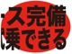 ポルシェ ボクスター 2.7 レーダー探知機 Bカメラ付TV 19インチ 千葉県の詳細画像 その4