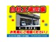 トヨタ カムロード キャンピング バンテック ジル520 家庭用エアコン FFヒーター エアサス 埼玉県の詳細画像 その3