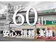 トヨタ タウンエースバン 1.5 DX 4WD PS エアB ETC スマートアシスト 広島県の詳細画像 その3