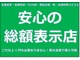 ダイハツ タント 660 X セレクション ・ナビアプリ・DVD・左電動スライド・禁煙 宮崎県の詳細画像 その4