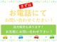 マツダ ビアンテ 2.0 アイストップ スマートエディションII  新潟県の詳細画像 その2