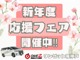 トヨタ プリウス 1.8 S 純正9インチSDナビ Bluetoothオーディオ 兵庫県の詳細画像 その2