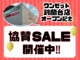 レクサス NX 300 Iパッケージ パノラマルーフ赤革シート パワートランク 兵庫県の詳細画像 その2