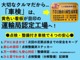 ダイハツ タント 660 カスタム X スペシャル 車検整備2年渡/左側パワスラ/ 熊本県の詳細画像 その2